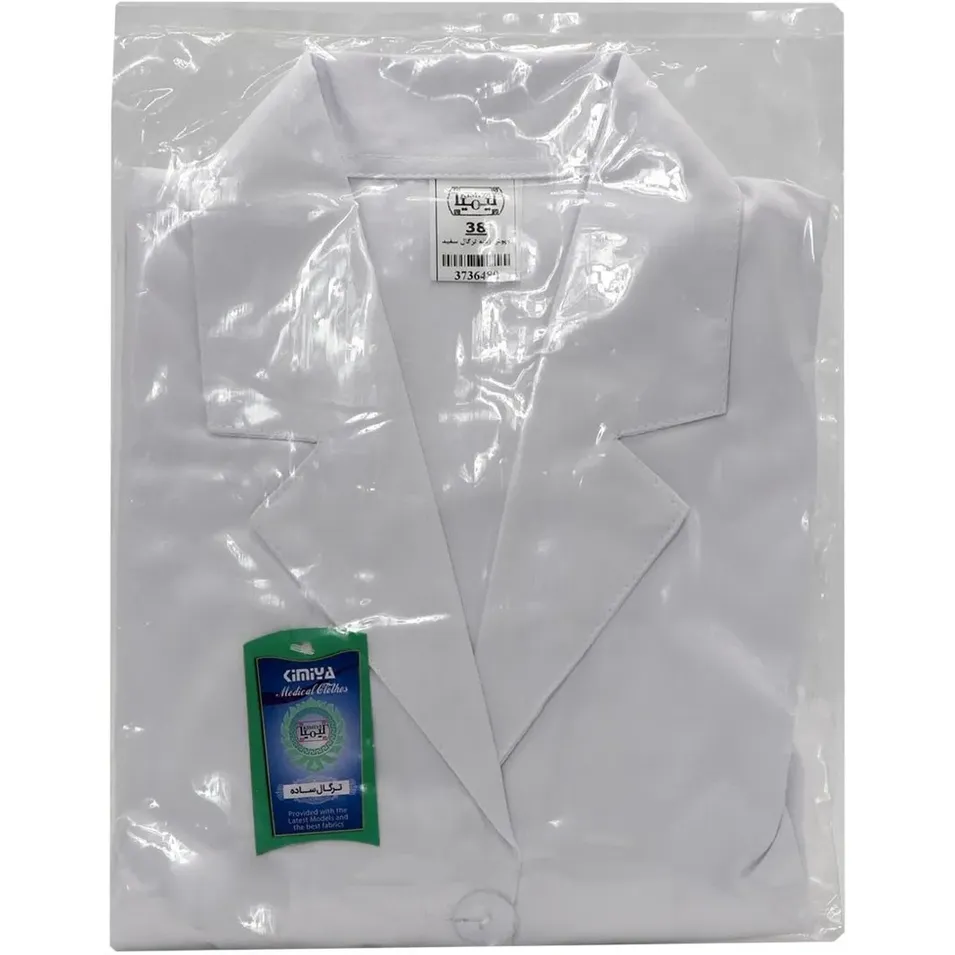 روپوش پزشکی زنانه کیمیا سایز 42 ا Kimiya Medical Clothes Size 42