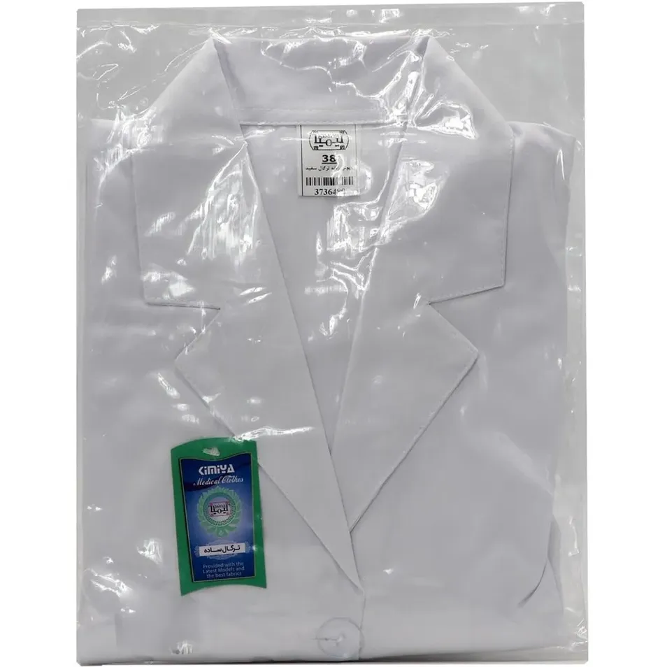 روپوش پزشکی زنانه کیمیا سایز 38 ا Kimiya Medical Clothes Size 38