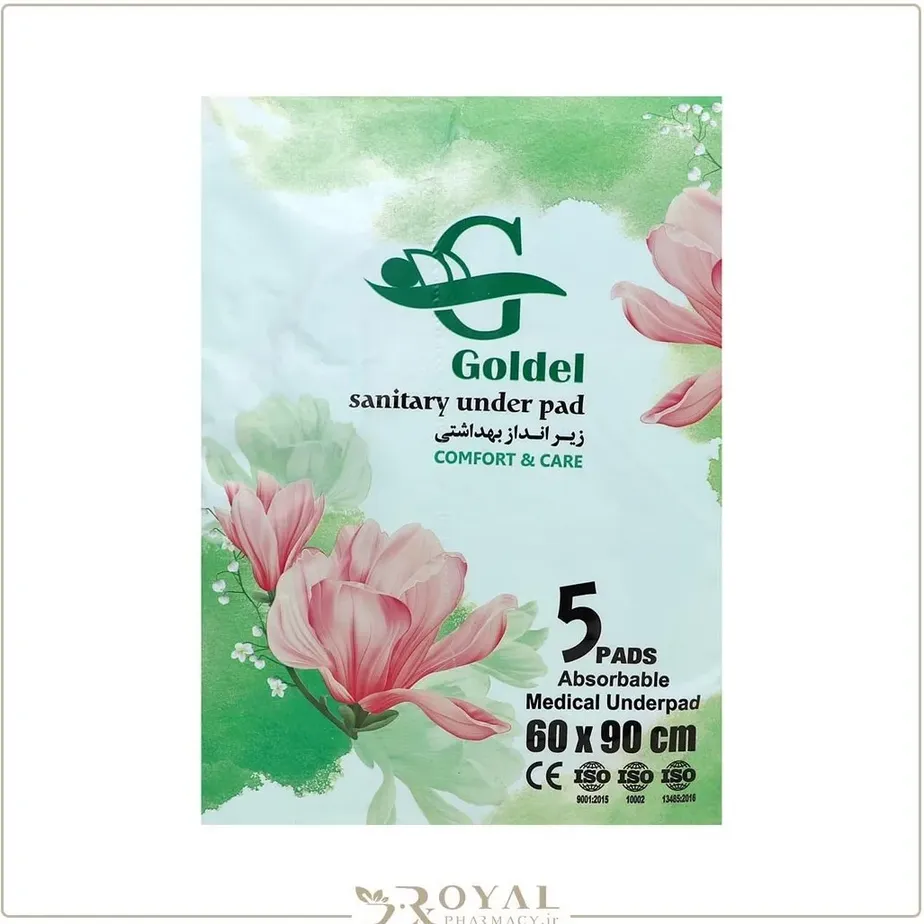 زیر انداز بهداشتی گلدل مدل 1100 ا Goldel sanitary pad model 1100