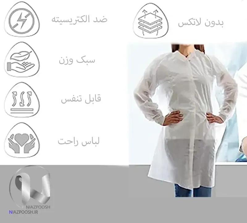 کت آزمایشگاهی یکبار مصرف چسبی